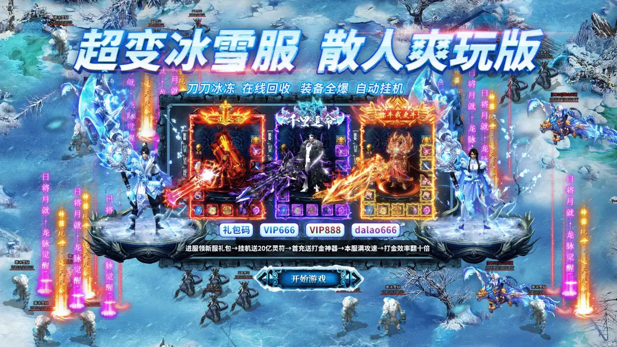 官方宣传视频封面